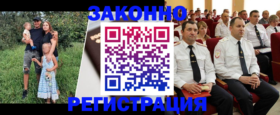 временная регистрация адрес в Вуктыле