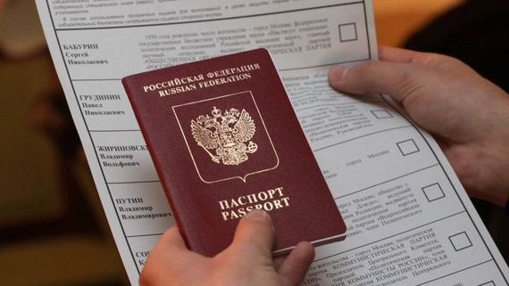 прописка в Вуктыле